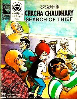 Chacha Chaudhary- Search Of Thief